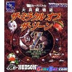 Z – The Miracle Of The Zone Rom